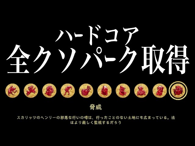 バンドスコア キングダムカム KINGDOM COME バンドスコア キングダムカム アルバム