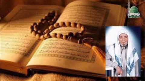 (٤) القرآن الكريم القارئ الشيخ أحمد كراسي رحمه الله تعالى (الجزء الرابع)