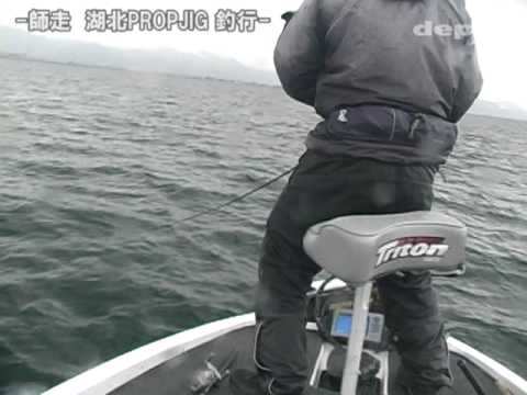 師走 湖北プロップジグ釣行scape山田祐五 Youtube 師走 湖北プロップジグ釣行scape山田祐五 Youtube