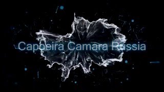 Капоэйра, не просто увлечение, а образ жизни! Лучший спорт в мире Capoeira Camara Russia 2016 Капоэйра, не просто увлечение, а образ жизни! Лучший спорт в мире Capoeira Camara Russia 2016