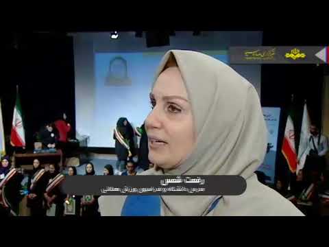 فدراسيون ورزش همگاني رضا نيكقدم منش