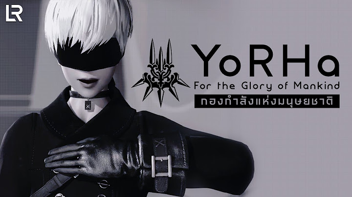 Yorha no.2 type b ม ก น เกมถ กบอกด วย