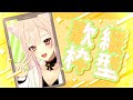 🛑【縦型歌枠】初見さんも大歓迎🔰まったり歌うよ🐱