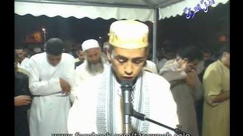 ماتيسرمن النور والفرقان/ القارئ مطيع كادي (تراويح سلا)