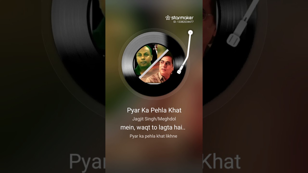 PYAR KA PEHLA....POSTED FROM STARMAKER SINGING APP..🥰