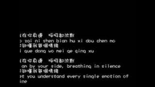 [Eng sub pinyin] Fahrenheit - Hen An Jing(Full)