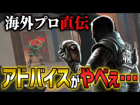 VALOの海外プロのアドバイスを意識したら超勝てるようになったんだが…