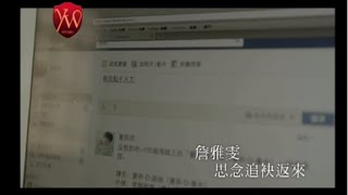 詹雅雯【思念追袂返來】Official Music Video