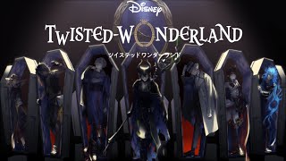 【ツイステ】 ディズニー ツイステッド・ワンダーランド #1 初見 【学園アドベンチャーゲーム】ゲーム実況