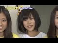 アイドル時代の朝日奈央と菊地亜美