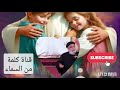 أنواع الفرح الحقيقي عظة مؤثرة لأبونا بولس جورج تغير حياتك