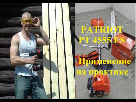 Patriot PT 4555 ES. Отзыв пользователя. Автоматическая катушка не работает. Замена стартера.