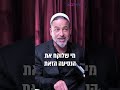 סוד השמחה והאושר סוד השמחה והאושר