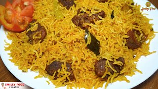 मटन तहारी इस ईद की दावतों में जरूर बनाकर देखे | Mutton Tahari Recipe | Mutton Pulao By Smiley Food