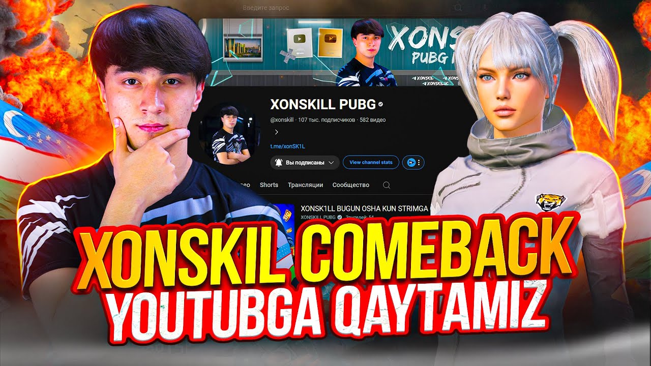 OLD XONSKILL QAYTADIMI?