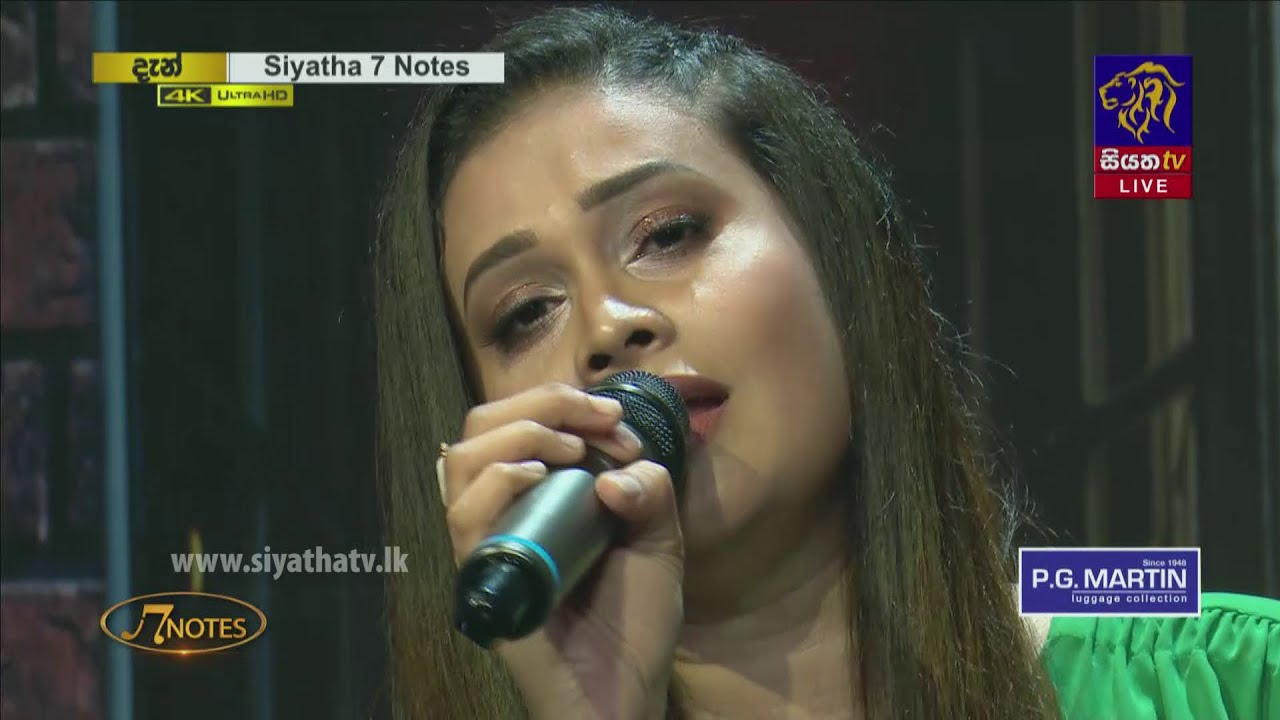 Athagili Badune Ai Me Wilasin | Shiroshi Romeshika | 7 NOTES | Siyatha TV | 11 - 12 - 2021