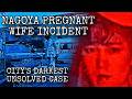 Mitsuko Moriya: Unsolved Japanese Case
