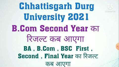durg university B com second year result 2021 || bcom 2nd year result 2021 || durg university result