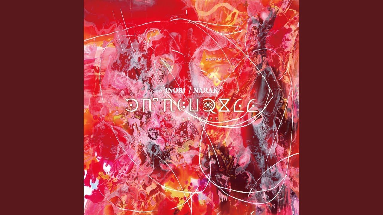 INORI - YouTube