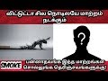 Tamiltips when you stop smoking what happens to your body2019