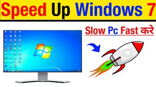 Pc Ko Fast Kaise Kare Windows 7 | Windows 7 Ko Fast Kaise Kare