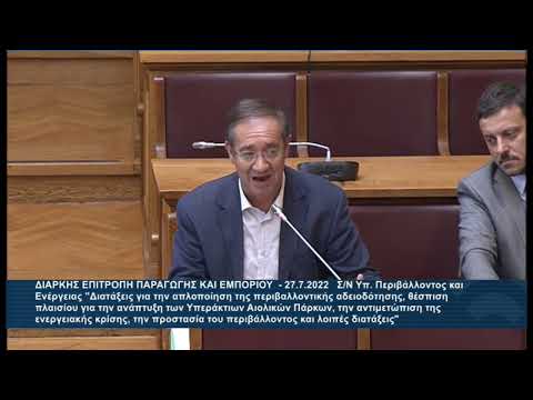Ομιλία του Γιώργου