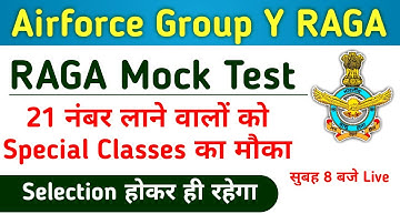 Airforce Group Y Raga Mock Test | Airforce Raga Other Than Science Mock Test By Dhiraj Sir For 2022