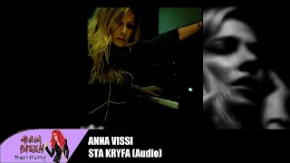 Video thumbnail of "Άννα Βίσση - Στα Κρυφά (Audio)"