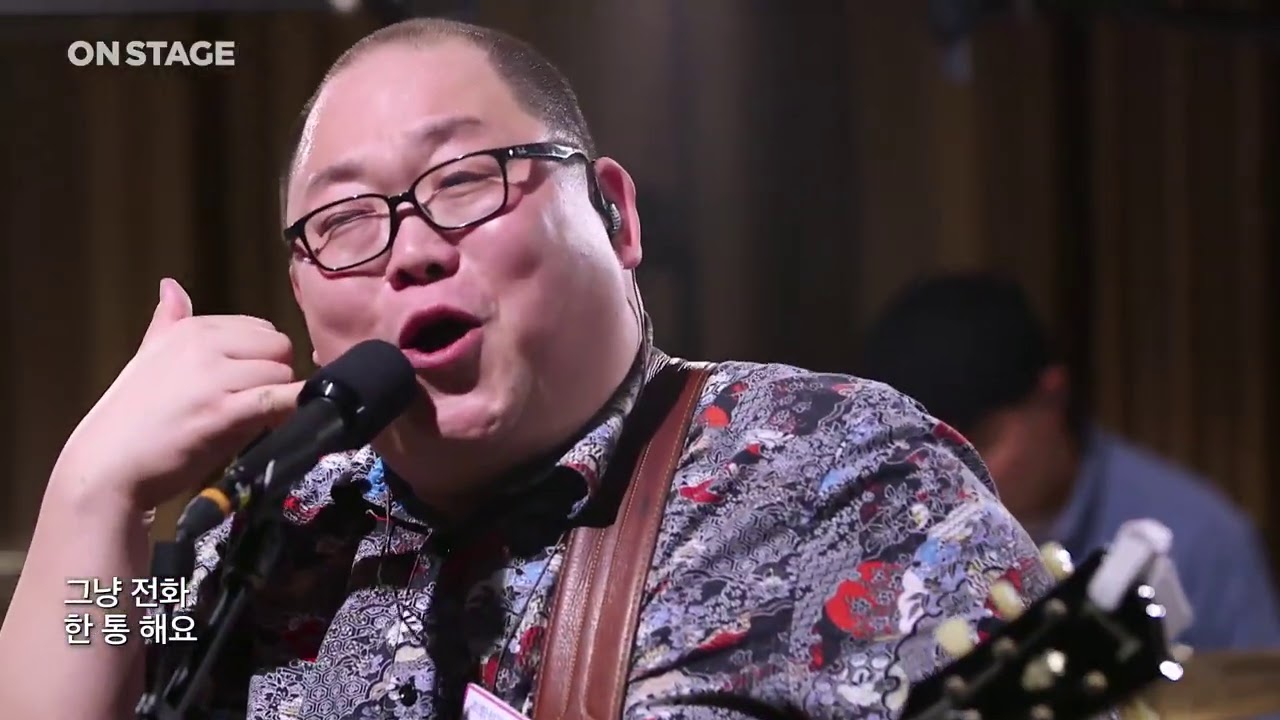 온스테이지 10주년 기획, 나에게 온스테이지 | 최항석과 부기몬스터 - 있어줄게