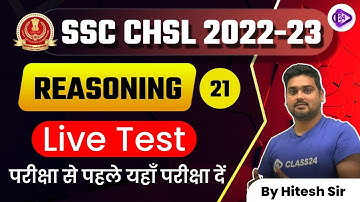 SSC CHSL 2022-23 | Reasoning by Hitesh Sir | Live Test