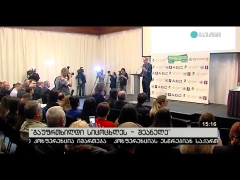 საგზაო უსაფრთხოების გლობალური კვირეული