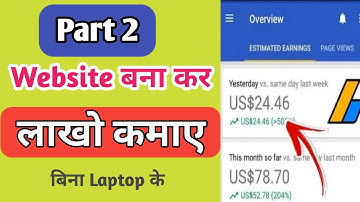 How to customize Blogger Template | free me website Kaise banaye | Part 2 | DIGITAL NAMANji