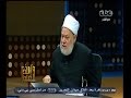 #والله_أعلم الحلقة الكاملة نوفمبر 2014