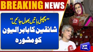 Countdown Starts For India-Pakistan Clash | #T20WorldCup | #INDvPAK | Fans Excitement| Latest Update