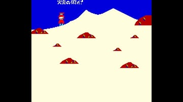 Sasuke vs. Commander (SNK/1980) Gameplay (Part 1)