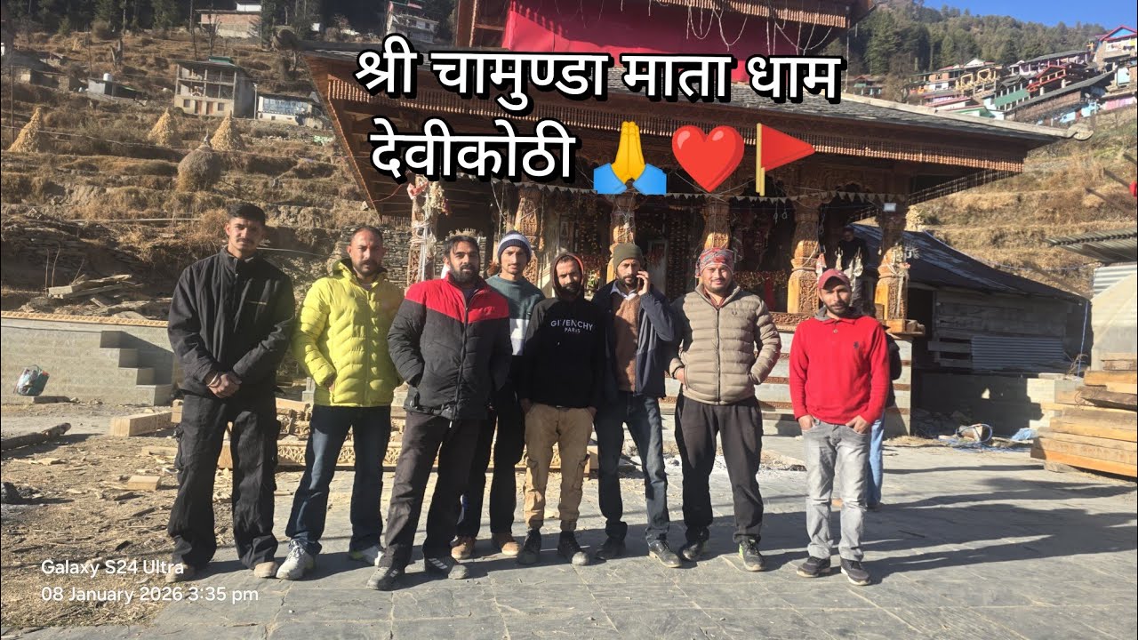 बाइकर मित्रों के साथ मां बैरावली के दरबार में पहुंचे @Nature Lover Kamal