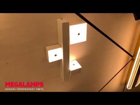 Бра Vele Luce Cameo