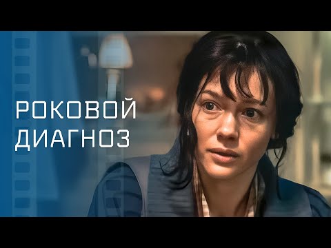 💪💗 БОРЕТСЯ со страшной болезнью РАДИ ЛЮБВИ! Удержи меня – Кино 2024 – Мелодрамы новинки