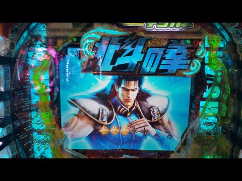 パチンコ CR北斗の拳7 天破(拳王 リーチ)