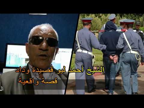 TÉLÉCHARGER CHEIKH AHMED LIOU MP3 AHMED TÉLÉCHARGER LIOU MP3 CHEIKH
