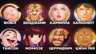 видео: ВСЕ ПРИНЦЫ КАКИНА В  HxH за 15 минут. картинка: ВСЕ ПРИНЦЫ КАКИНА В  HxH за 15 минут.