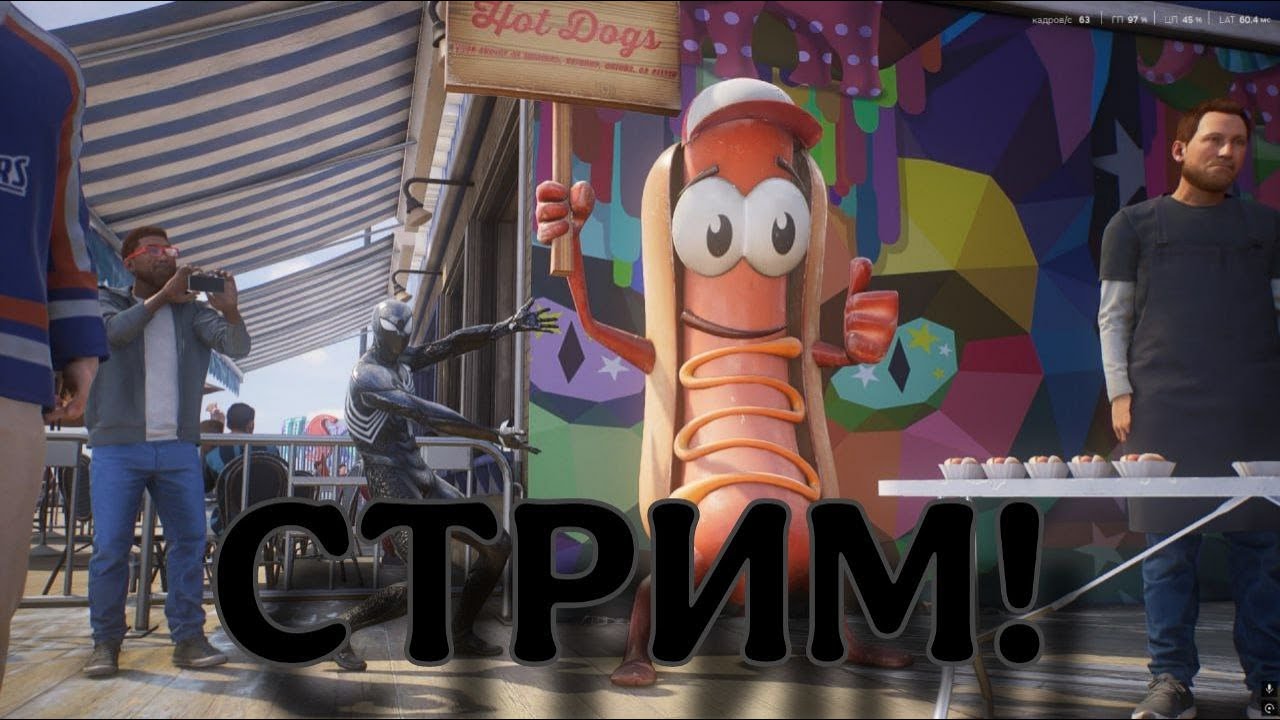 ЧЕЛОВЕК ПАУК 2!ПРОХОДИМ ПОБОЧКИ!СТРИМ!