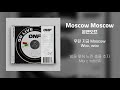 [Lyrics/가사] Moscow Moscow - 온앤오프 (ONF)