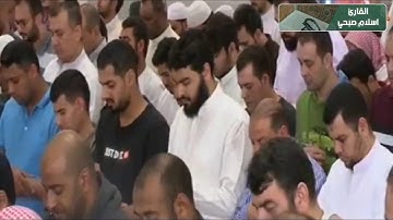 تلاوة من  سورة الدخان  صلاة القيام رمضان 2019 1080P HD