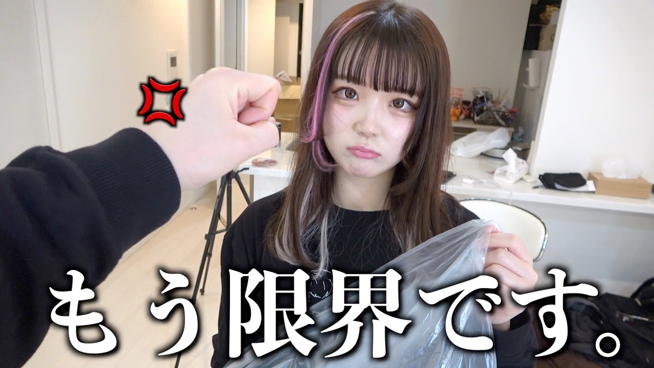 【キレそう】さすがにさぁ…部屋汚すぎじゃね？💢