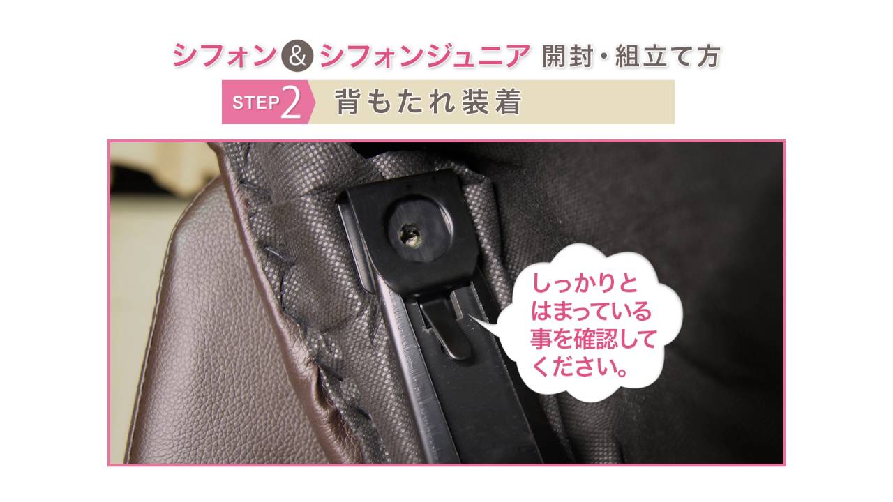 FEEDデンタル】電動ラウンジチェア SHIFFON Jr(シフォン ジュニア)の 