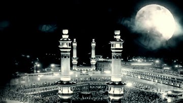 آيات الصيام من سورة البقرة برواية قالون