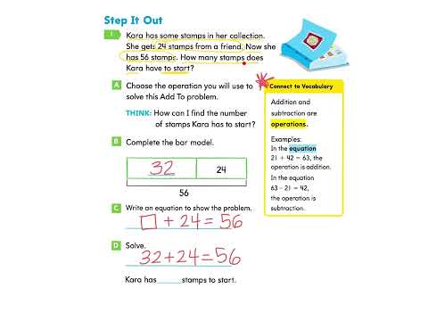 2nd grade Into Math Lesson 15.1