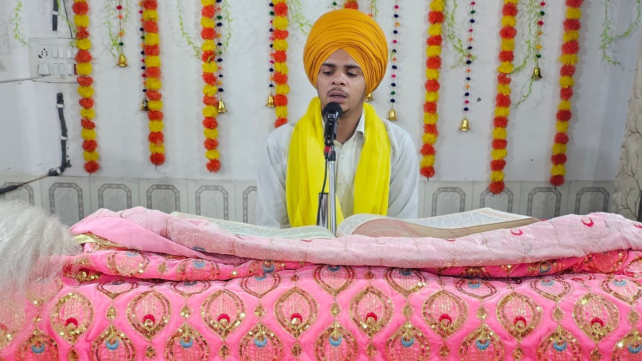 ਬਾਣੀ ਸ਼੍ਰੀ ਗੁਰੂ ਗ੍ਰੰਥ ਸਾਹਿਬ ਜੀ