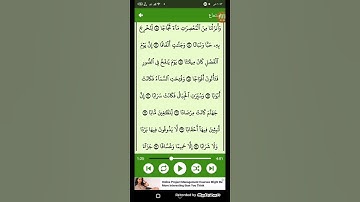 #قرآن كريم - سوره النبأ ( الشيخ سعد الغامدي ) من الايه 14 الى الايه 23 ( 78 )